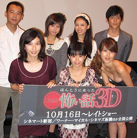 新垣里沙、ホラー映画初主演で「ドッキリだと思った」