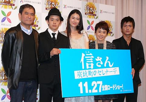 小雪、撮影から2年を経た「信さん」全国公開にニッコリ