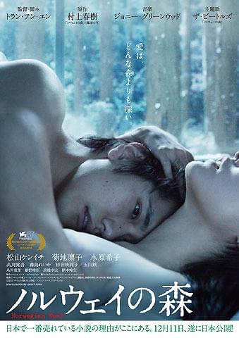 映画の世界観を的確に言い当てた