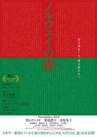 11月23日に全ぼうが明らかに