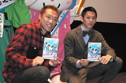 永山絢斗、主演映画「ソフトボーイ」DVDリリースに「感謝でいっぱい」