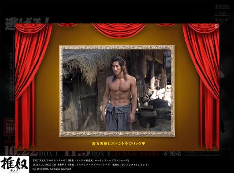 癒しポイントをクリックするとなにかいいことが起こる!?