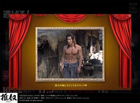 割れた腹筋に女子はメロメロ！「推奴」サイトの人気企画が復活