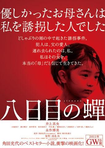 書店に配布されているポスター