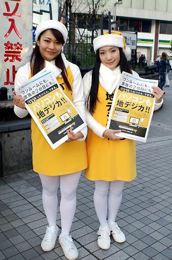 黄色いコスチュームでPR