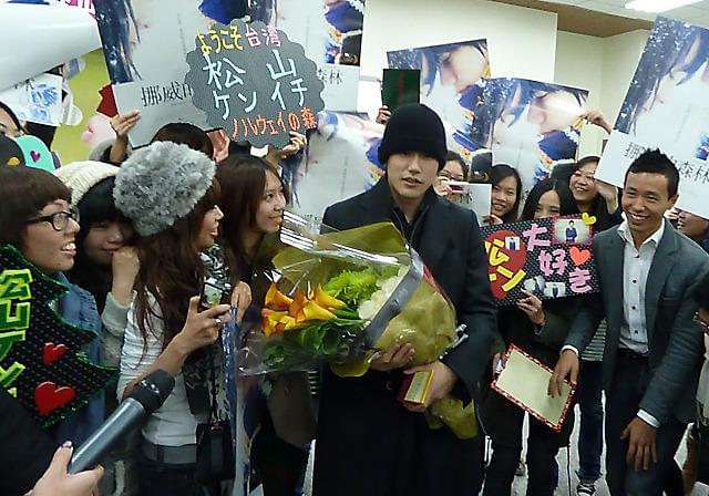 松山空港では約50人のファンから熱烈歓迎