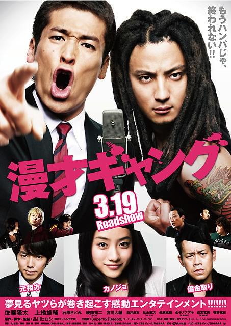 「ドロップ」越えを目指す!