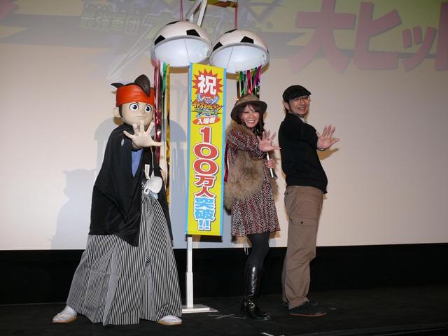 動員100万人突破「イナズマイレブン」好調維持し興収15億目指す