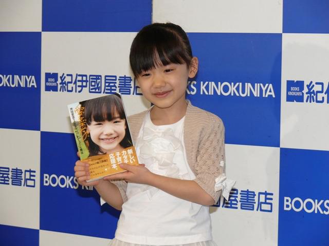 芦田愛菜、人生初の握手会に「ちょっと恥ずかしい」