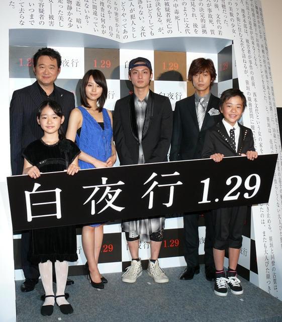 堀北真希「白夜行」ベルリン出品で「信じられない」