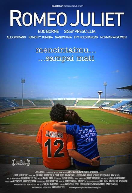 国内初のサッカー映画の祭典「ヨコハマ・フットボール映画祭2011」開催決定