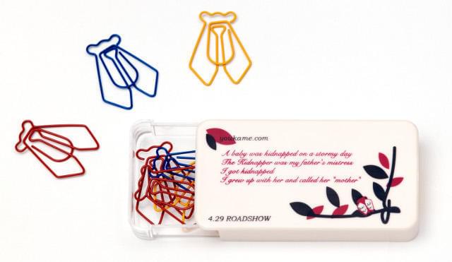 特別鑑賞券特典の「セミクリップ」