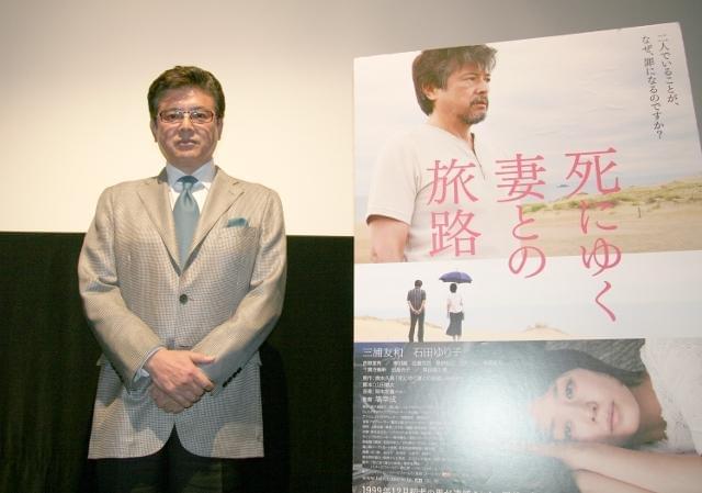 三浦友和、最愛の妻を「もっと大切にしなきゃ」