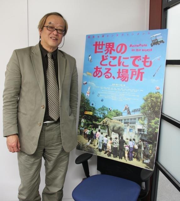 大森一樹監督「小規模であることがメリット」 新作に静かな自信