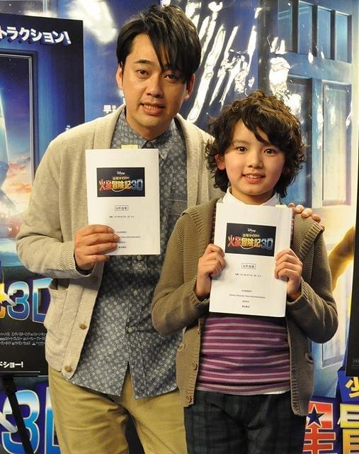 濱田龍臣、設楽の娘の恋人候補に？