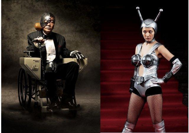 悪ノ宮博士の柄本明とミスボーグの山崎真実