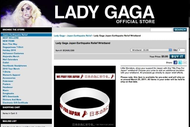 レディー・ガガ、震災支援ブレスレットが25万ドルの売り上げ