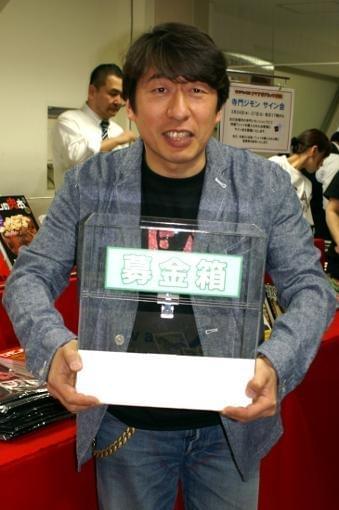 “ウエシマ作戦”に参加