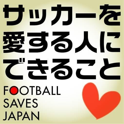 チャリティ上映会鑑賞料を義援金として寄付