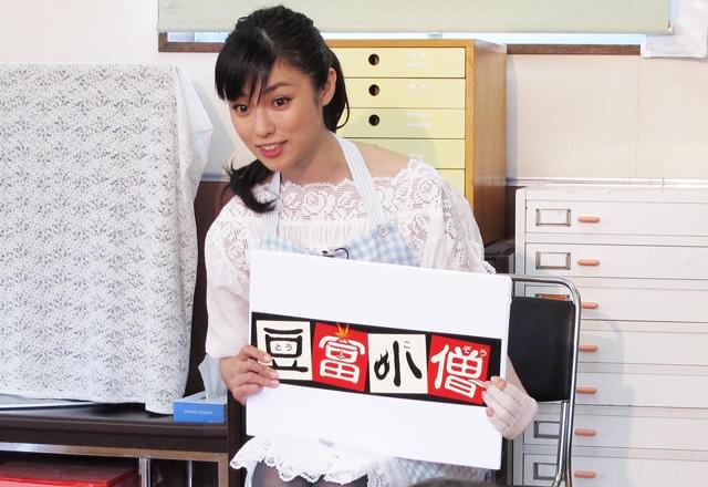 深キョン“後輩”松ケンの結婚を祝福「おめでたいですね」