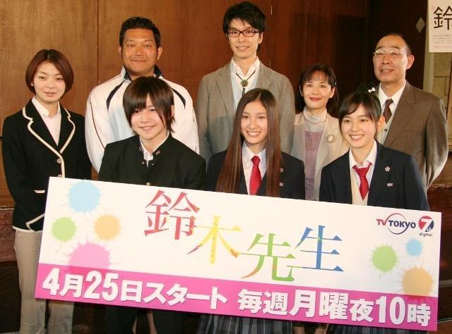 「鈴木先生」出演者がずらり勢ぞろい