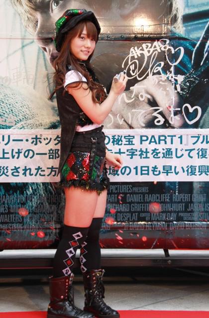 AKB48北原ら節電、節水を報告