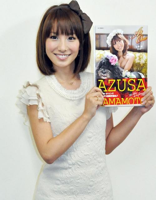 山本梓、結婚は「35歳までに…」