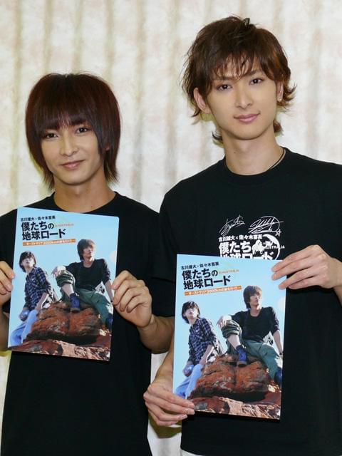 古川雄大＆佐々木喜英、オーストラリアで珍道中