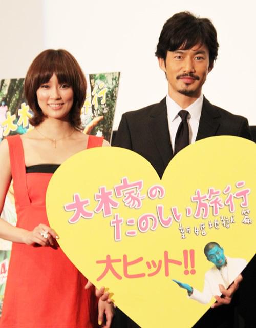 竹野内豊＆水川あさみ、ほめそやし合戦にガッツポーズ