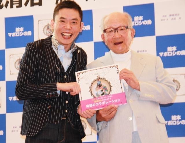 太田光、処女小説が絵本化で感激ひとしお