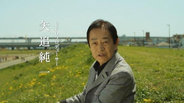 「スカイライン」予告編 矢追純一と大槻教授が宇宙人論でバトル