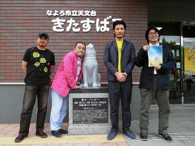 「ハチ公よりかわいい」と ハッピー像がお気に入りの西田