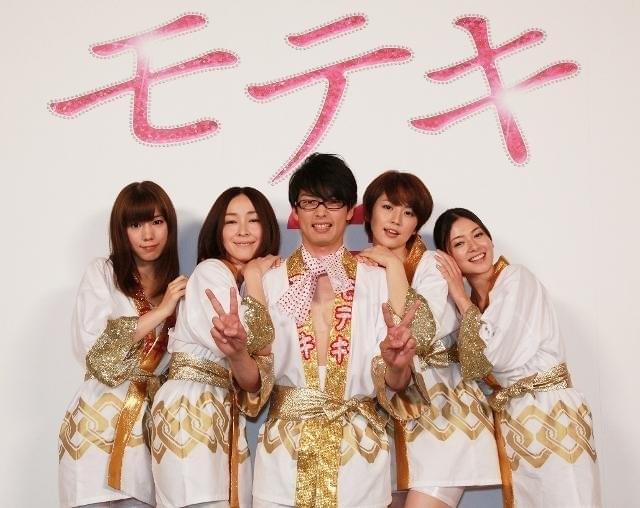 長澤、麻生、仲、真木が映画「モテキ」で森山未來を翻ろう