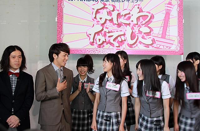 「NMB48」関東初レギュラーは「AKB48の努力のおかげ」