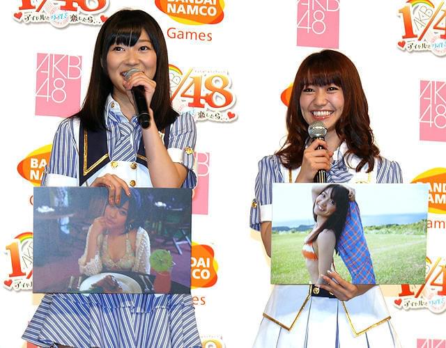 AKB恋愛ゲーム第2弾発表 さしこ「私をフッて」