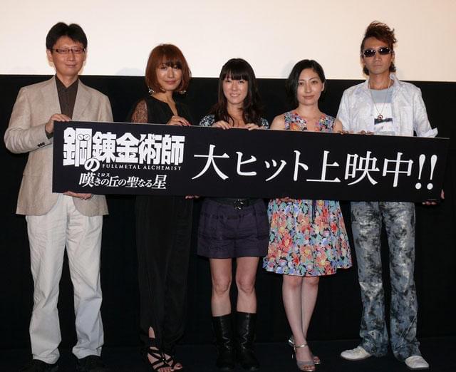 坂本真綾「なんで私が？」初ハガレンの心境語る