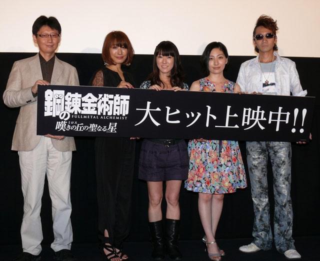 坂本真綾「なんで私が？」初ハガレンの心境語る