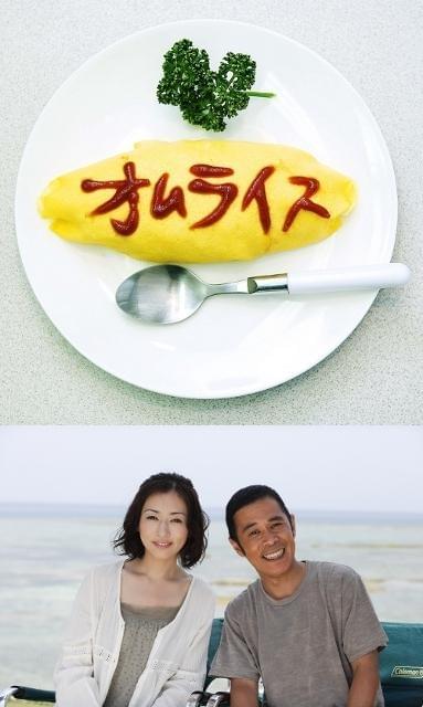 キム兄＆岡村が登場！「有楽町映画祭」開催決定