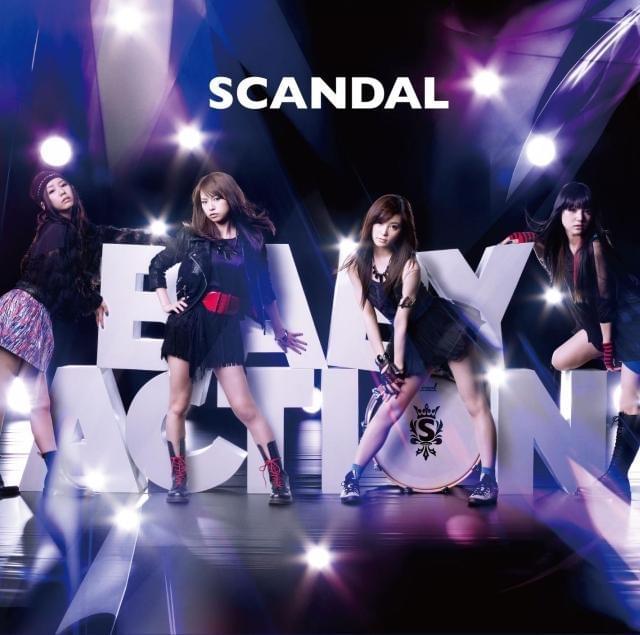 ホラー映画の主題歌書き下ろしに挑戦した「SCANDAL」
