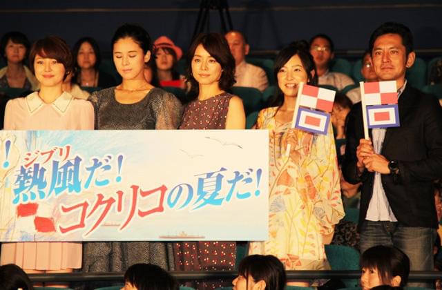 長澤まさみ「コクリコ坂から」初日に司会の大役 キャスト＆客席は爆笑