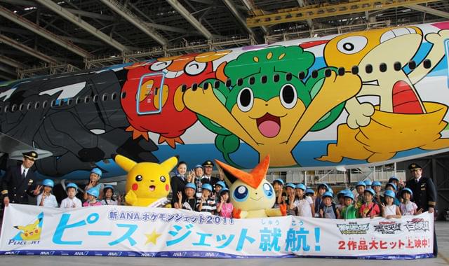 就航したANAポケモンジェットの新デザイン機「ピース★ジェット」