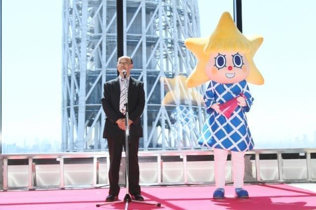 東京スカイツリーで行われた 宣伝部長就任式