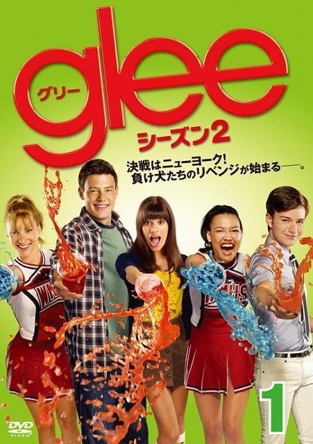 人気海外ドラマ「glee」セカンド・シーズンDVDリリース決定