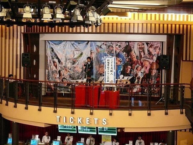 加藤清史郎“こども支配人”に！就任挨拶に緊張