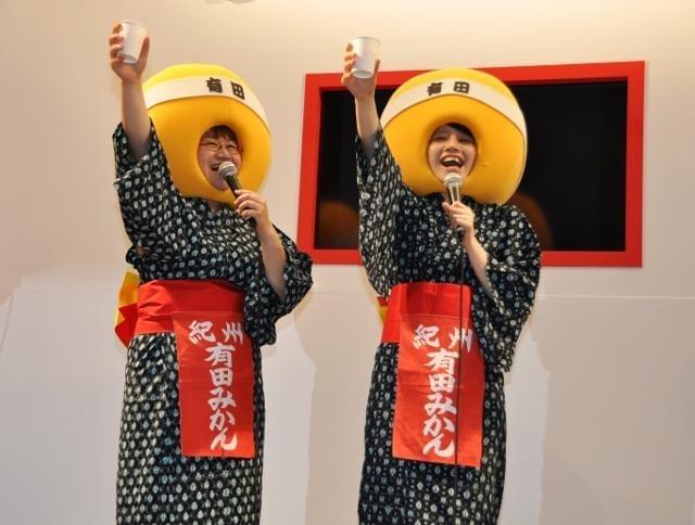 ハリセンボン、有田みかん大使就任「甘ずっぱい恋がしたい」