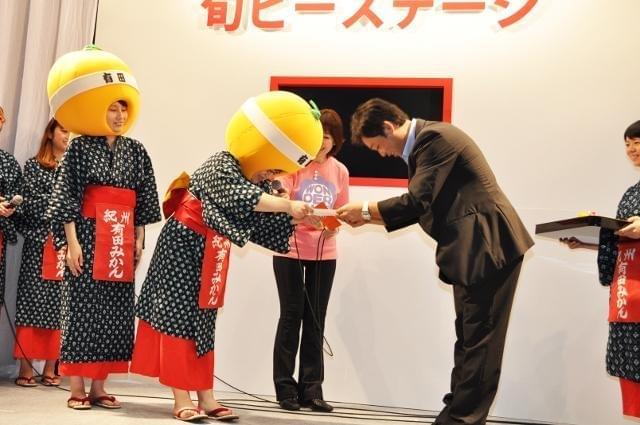 ハリセンボン、有田みかん大使就任「甘ずっぱい恋がしたい」