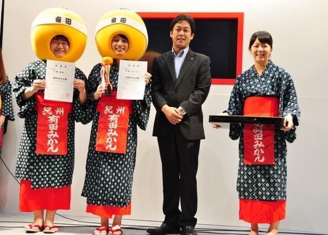 ハリセンボン、有田みかん大使就任「甘ずっぱい恋がしたい」