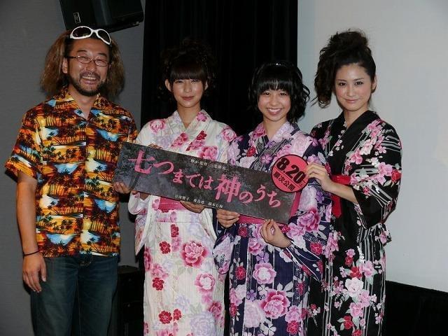 日南響子「つらい経験たくさんした」主演作初日に涙ぐむ