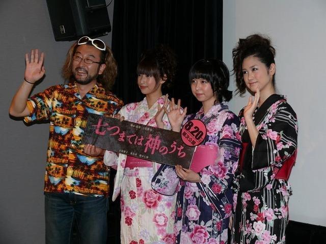 日南響子「つらい経験たくさんした」主演作初日に涙ぐむ