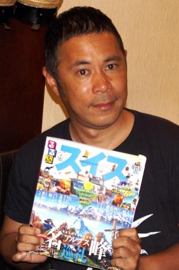 ナイナイ岡村、もう大丈夫！「旅猿」特番でアルプスに挑む